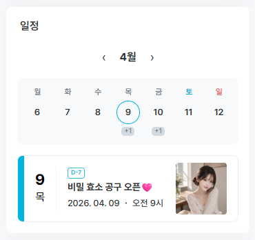 공동구매 이미지 1