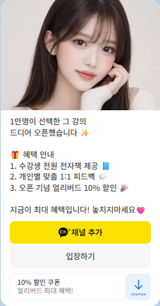 지식판매자 이미지 2
