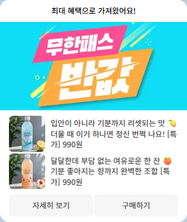 리워드 이미지 2