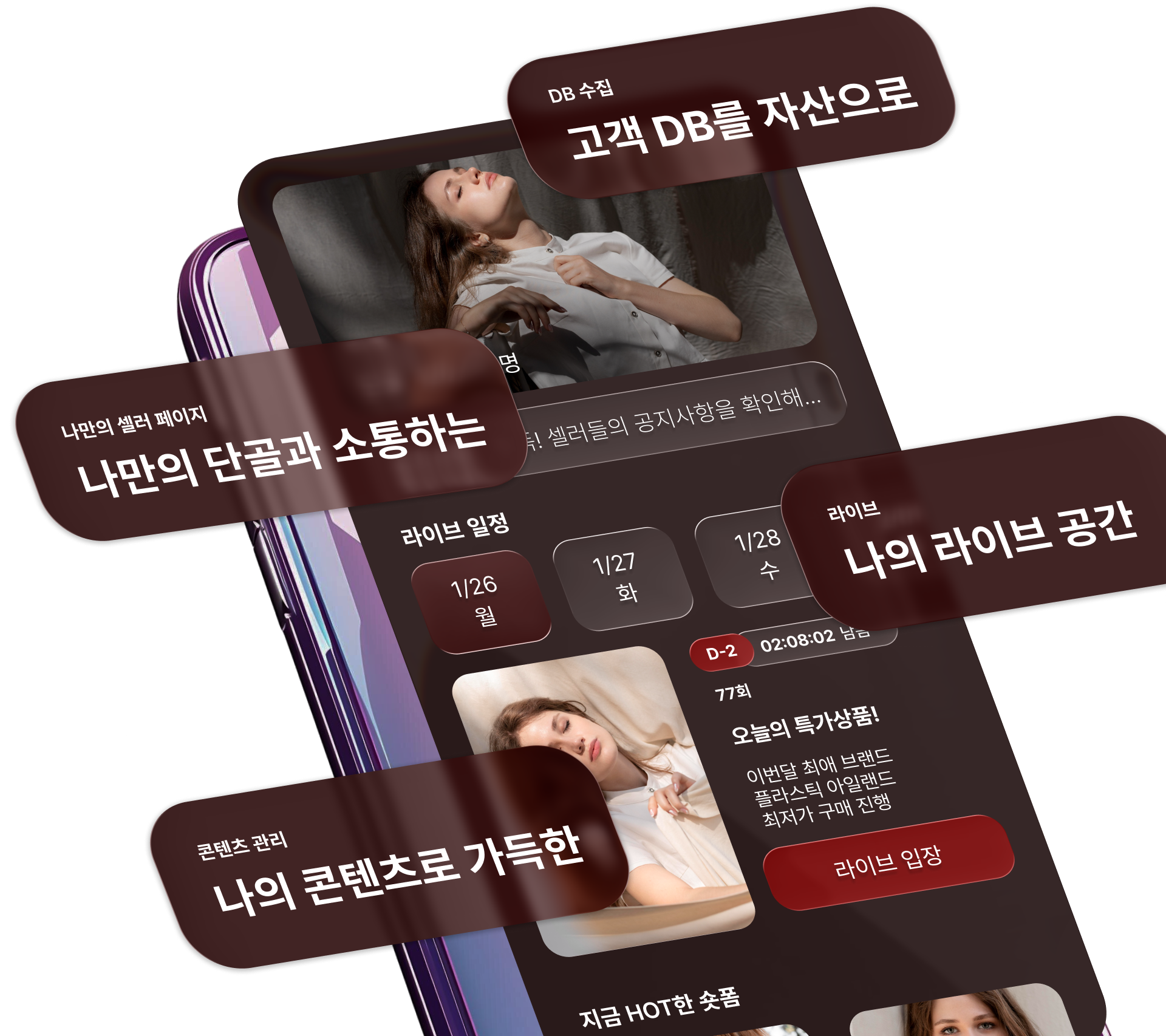 phone frame